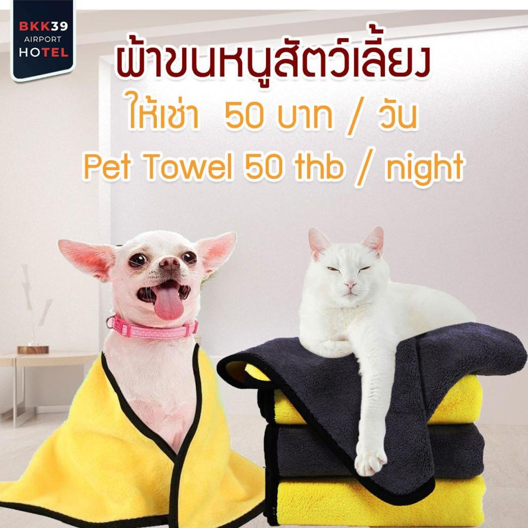 Bkk39 Airport Hotel Μπανγκόκ Εξωτερικό φωτογραφία