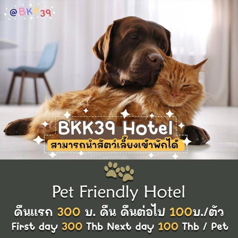 Bkk39 Airport Hotel Μπανγκόκ Εξωτερικό φωτογραφία